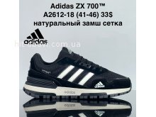 Кроссовки Cross A2612-18