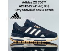 Кроссовки Cross A2612-22