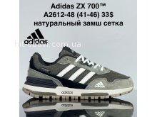 Кроссовки Cross A2612-48