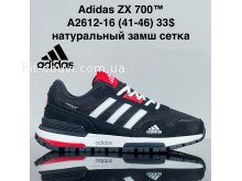 Кроссовки Cross A2612-16