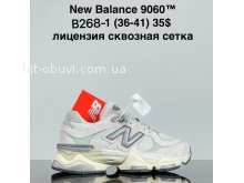 Кроссовки Cross B268-1