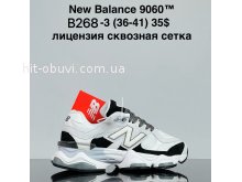 Кроссовки Cross B268-3