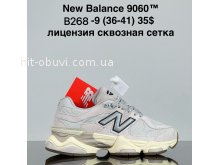 Кроссовки Cross B268-9