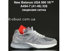 Кроссовки Alaska A494-7