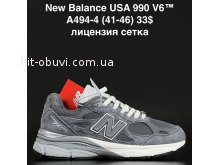 Кроссовки Alaska A494-4