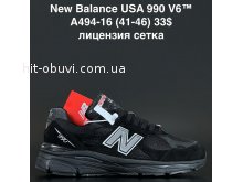 Кроссовки Alaska A494-16