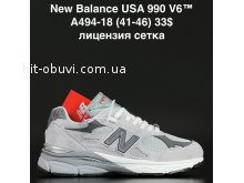 Кроссовки Alaska A494-18