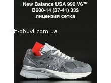 Кроссовки Alaska B600-14