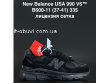 Кроссовки Alaska B600-11