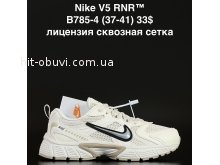 Кроссовки Alaska B785-4