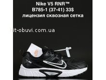 Кроссовки Alaska B785-1