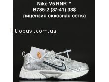 Кроссовки Alaska B785-2