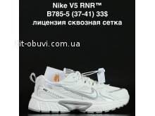 Кроссовки Alaska B785-5