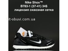 Кроссовки Alaska B783-1