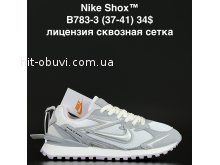 Кроссовки Alaska B783-3