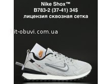 Кроссовки Alaska B783-2