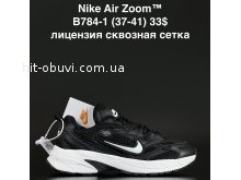 Кроссовки Alaska B784-1