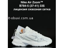 Кроссовки Alaska B784-5