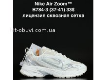 Кроссовки Alaska B784-3