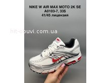Кросівки SportShoes A0103-7