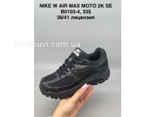 Кросівки SportShoes B0103-4