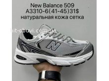 Кросівки Supo A3310-6