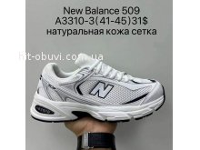 Кросівки Supo A3310-3