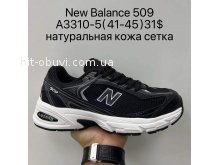 Кросівки Supo A3310-5