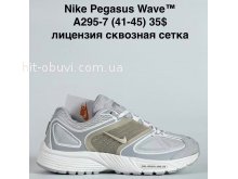 Кросівки Bah-Shoes A295-7