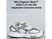 Кросівки Bah-Shoes A295-2