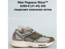 Кросівки Bah-Shoes A295-6