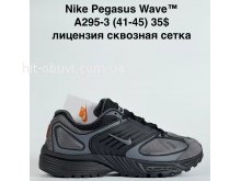 Кросівки Bah-Shoes A295-3