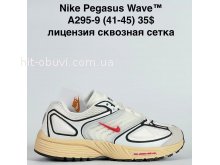Кросівки Bah-Shoes A295-9