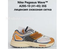 Кросівки Bah-Shoes A295-10