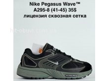 Кросівки Bah-Shoes A295-8