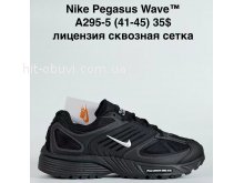 Кросівки Bah-Shoes A295-5