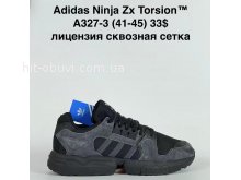 Кросівки Bah-Shoes A327-3