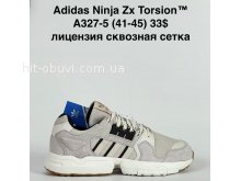 Кросівки Bah-Shoes A327-5