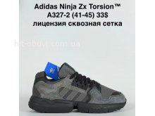 Кросівки Bah-Shoes A327-2