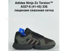 Кросівки Bah-Shoes A327-6