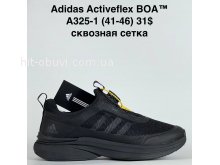 Кросівки Bah-Shoes A325-1