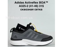 Кросівки Bah-Shoes A325-2
