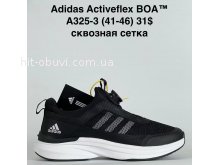 Кросівки Bah-Shoes A325-3