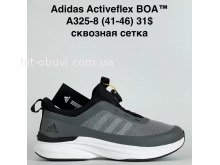 Кросівки Bah-Shoes A325-8