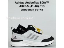 Кросівки Bah-Shoes A325-5