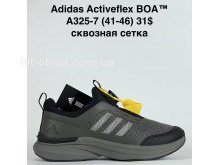 Кросівки Bah-Shoes A325-7