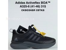 Кросівки Bah-Shoes A325-6