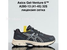 Кроссовки Cross A280-13