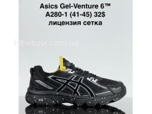 Кроссовки Cross A280-1