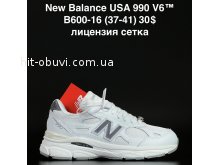 Кроссовки Alaska B600-16